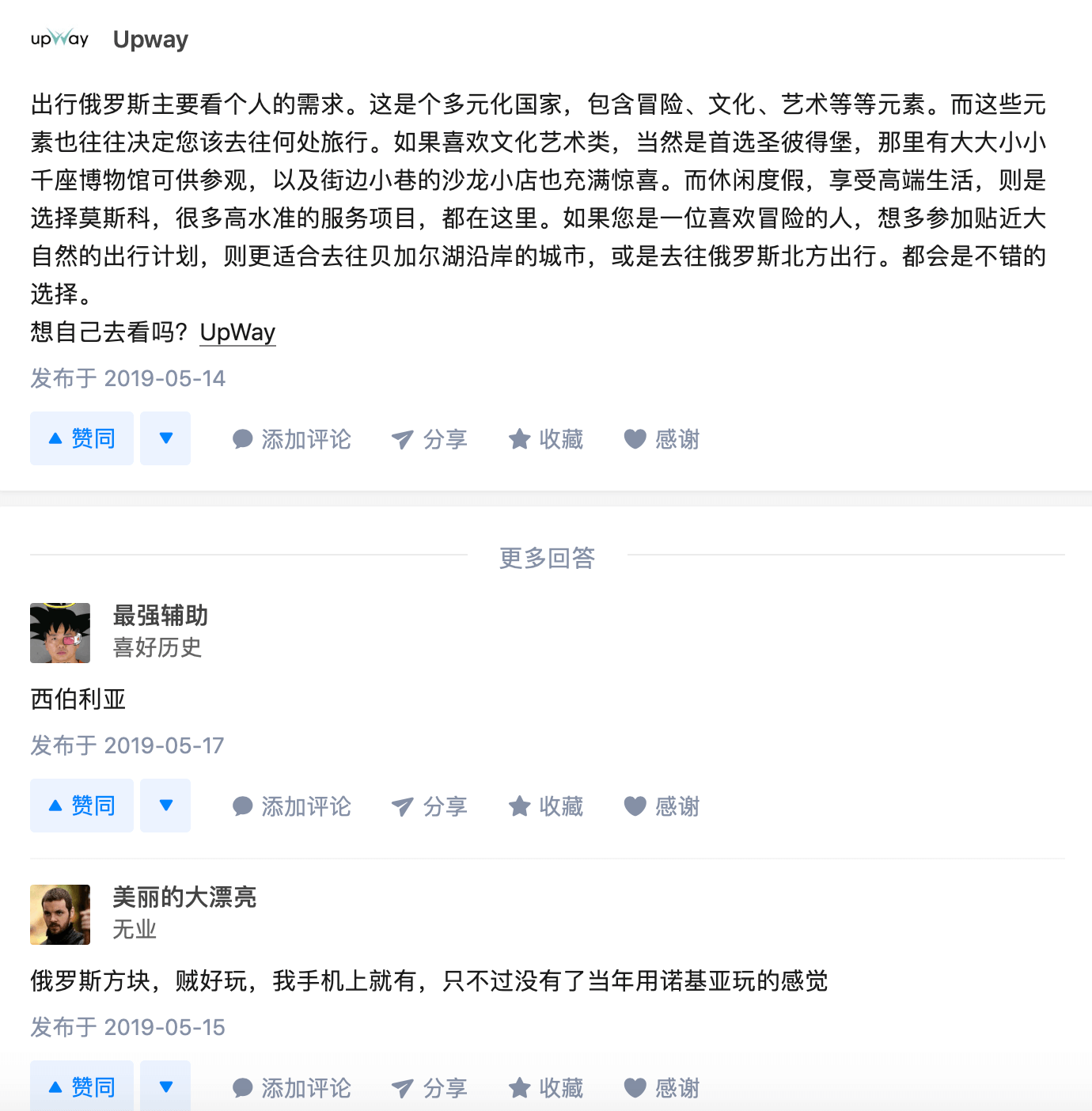 upway zhihu.