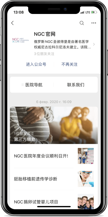 Case as-pacific.com NGC - 3