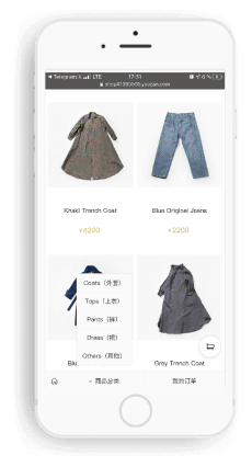 wechat shop.